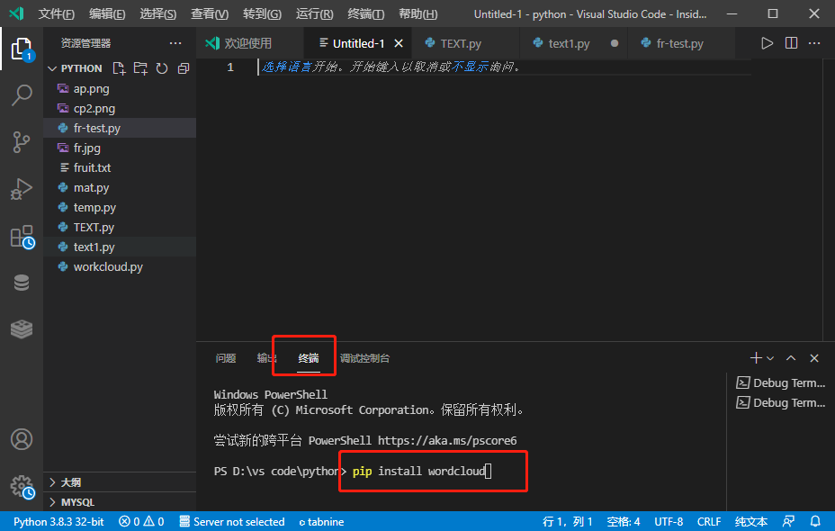 Python-wordcloud学习篇_vs怎么做词云-CSDN博客