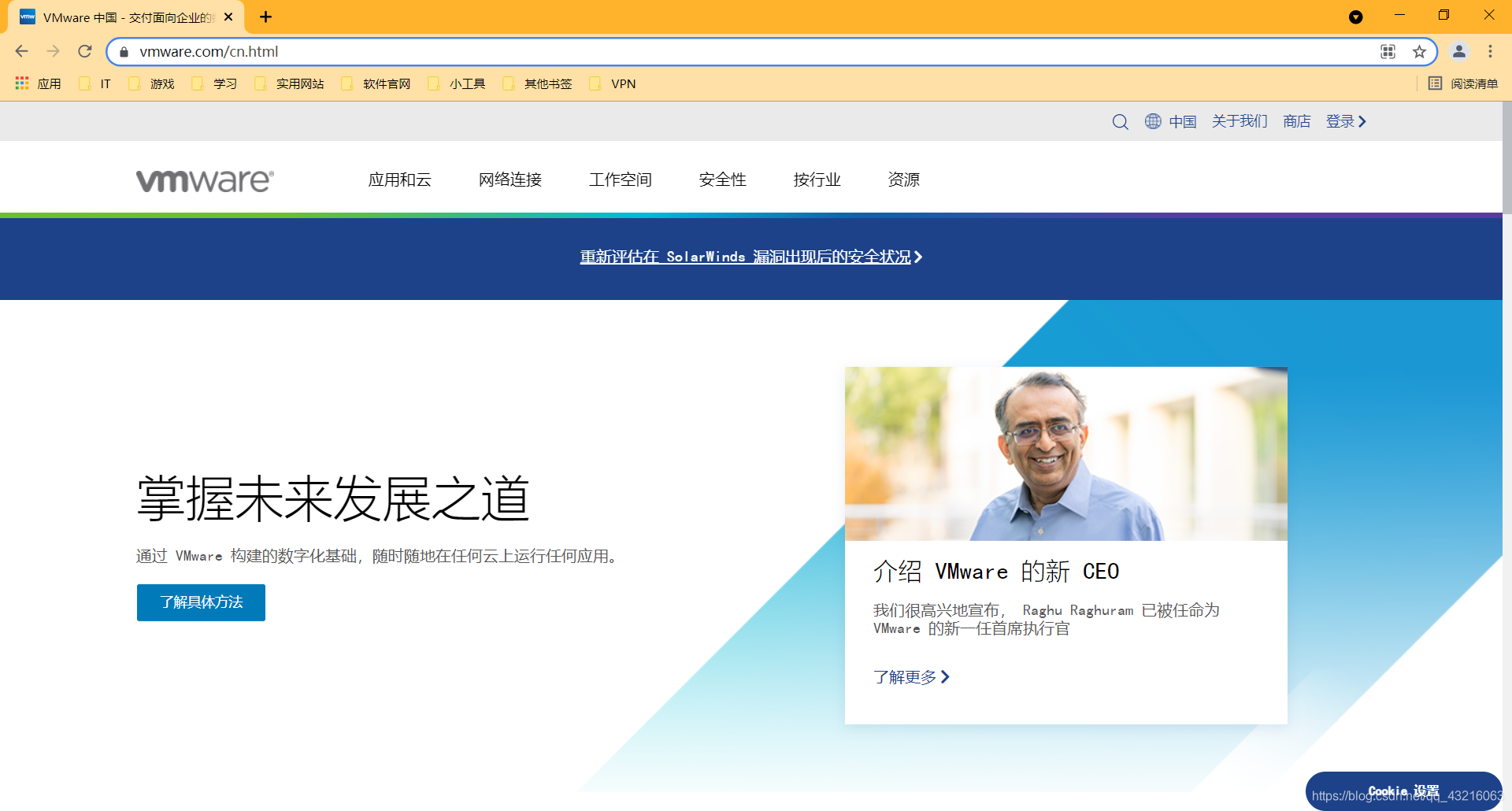 虚拟机VMware下载与安装教程(windows)_虚拟机下载-CSDN博客