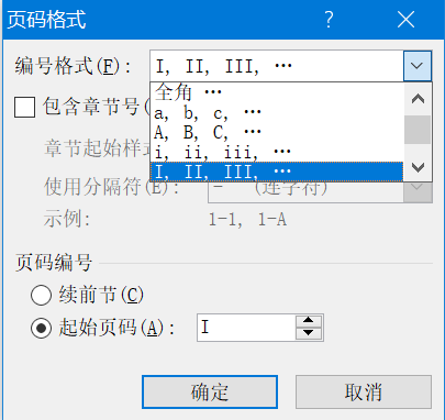 图4 设置页码格式2
