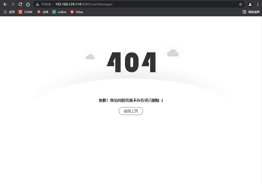 实体404图片霸气图片