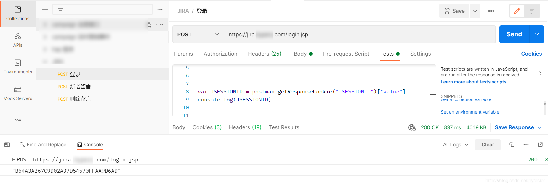 Postman ResponseHeader Set Cookie Cookie Pytester CSDN