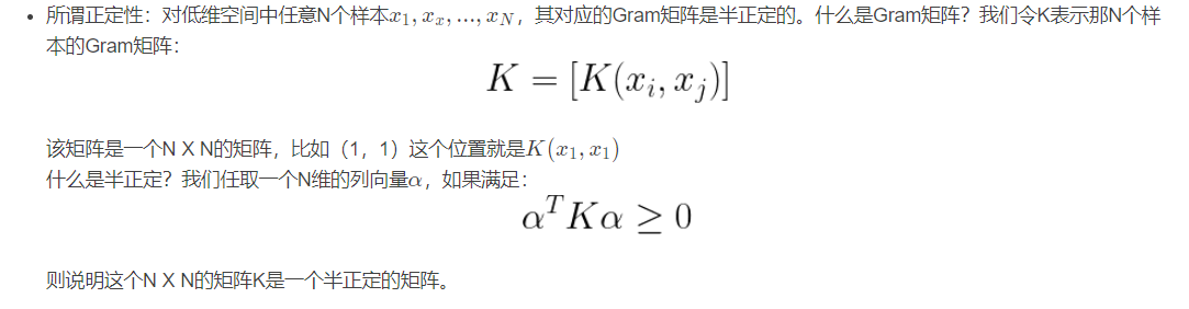 最通俗易懂的核函数及相关知识讲解-CSDN博客