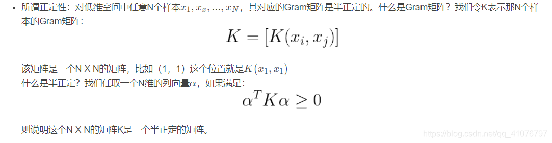 最通俗易懂的核函数及相关知识讲解-CSDN博客