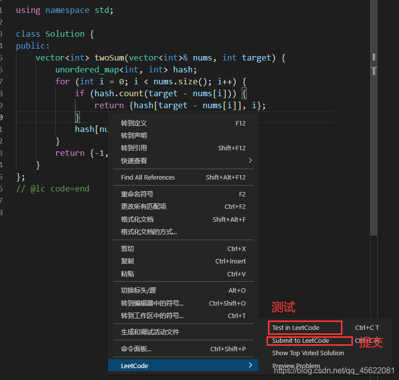 vscode搭建leetcode刷题环境_leetcode离线刷题-CSDN博客