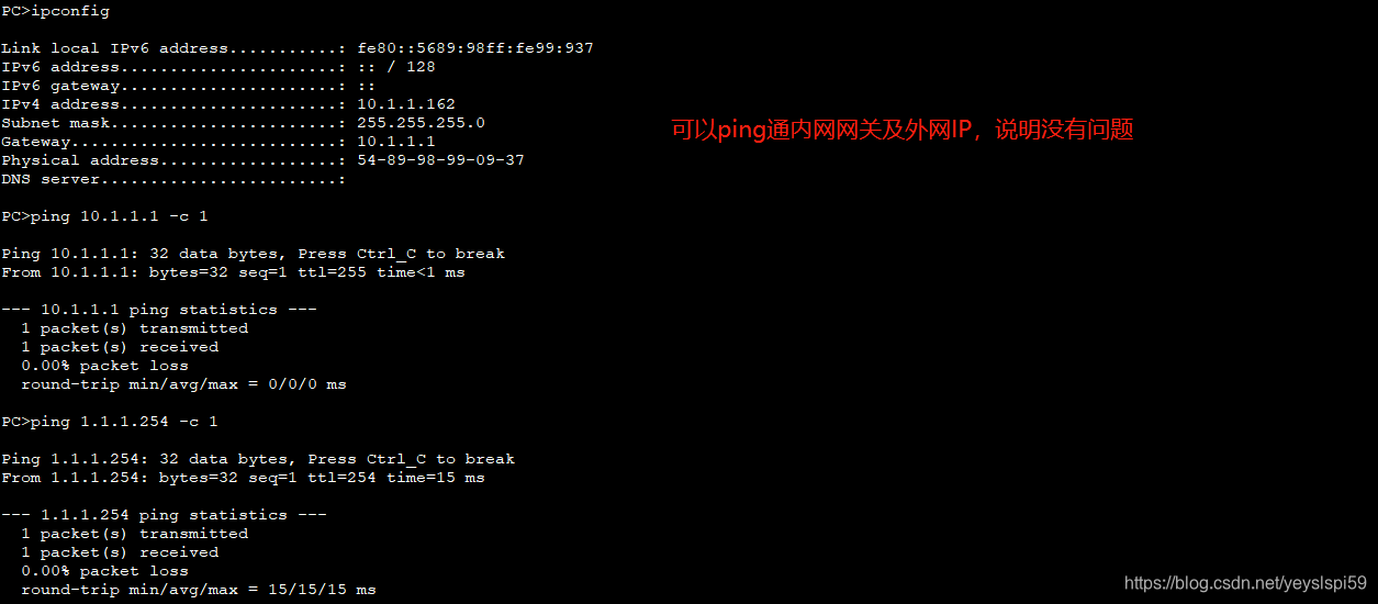 网络技术 — Easy-ip适用的场景及配置_easy ip-CSDN博客