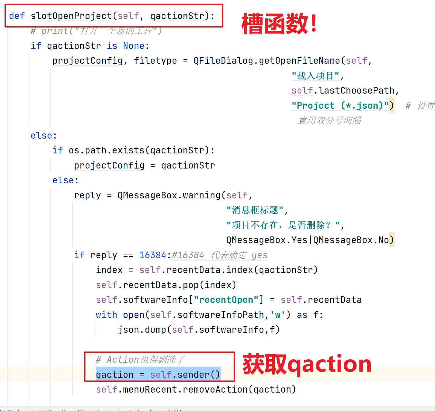 QMenu如何获取子Action?_qt qmenu获取actionCSDN博客