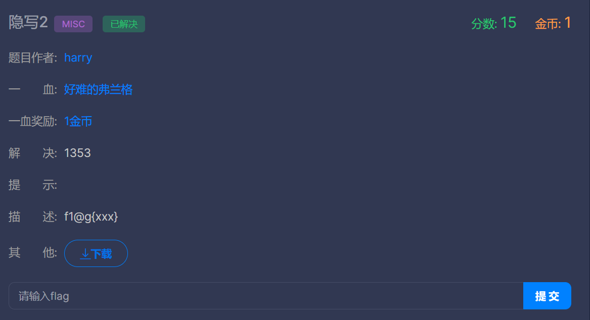 [BUGKU][CTF][MISC][2020] MISC writeup is being updated continuously ...