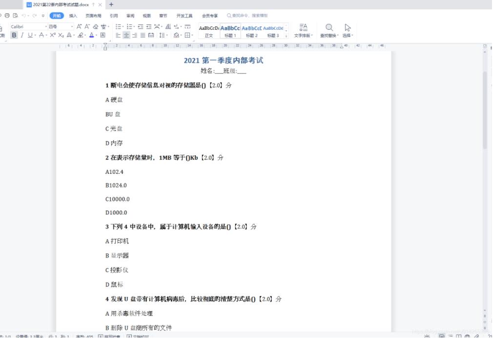 watermark,type_ZmFuZ3poZW5naGVpdGk,shadow_10,text_aHR0cHM6Ly9ibG9nLmNzZG4ubmV0L3dlaXhpbl81NzU3NzI2NA,size_16,color_FFFFFF,t_70