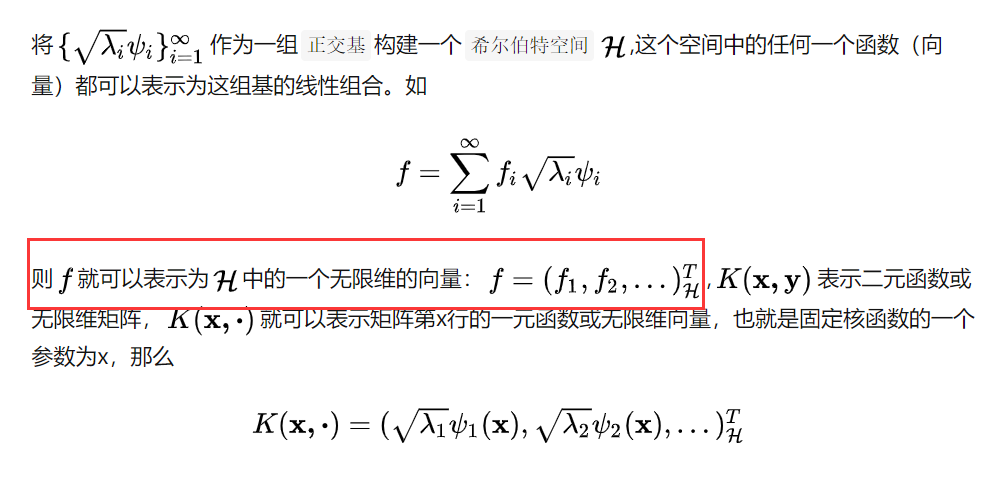 最通俗易懂的核函数及相关知识讲解-CSDN博客