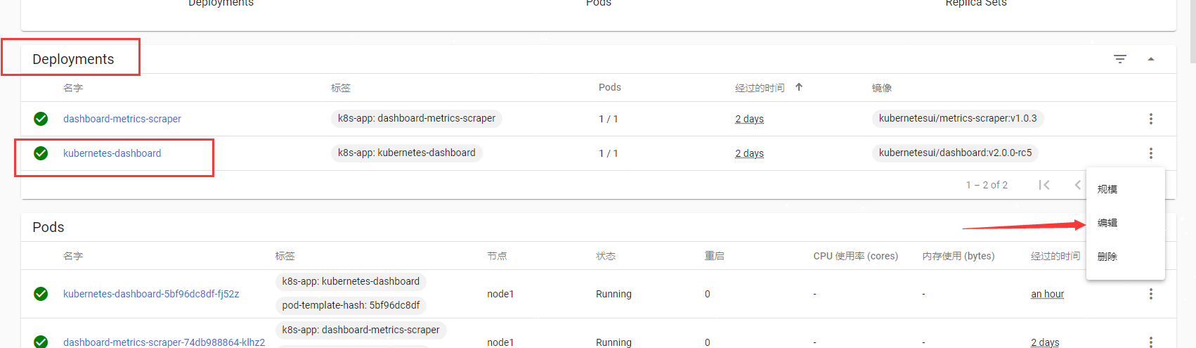 kubernetes 401 You have been logged out because your token has expired ...