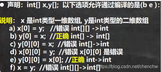 Java 求二维矩阵的和 java二维数组矩阵_java_03
