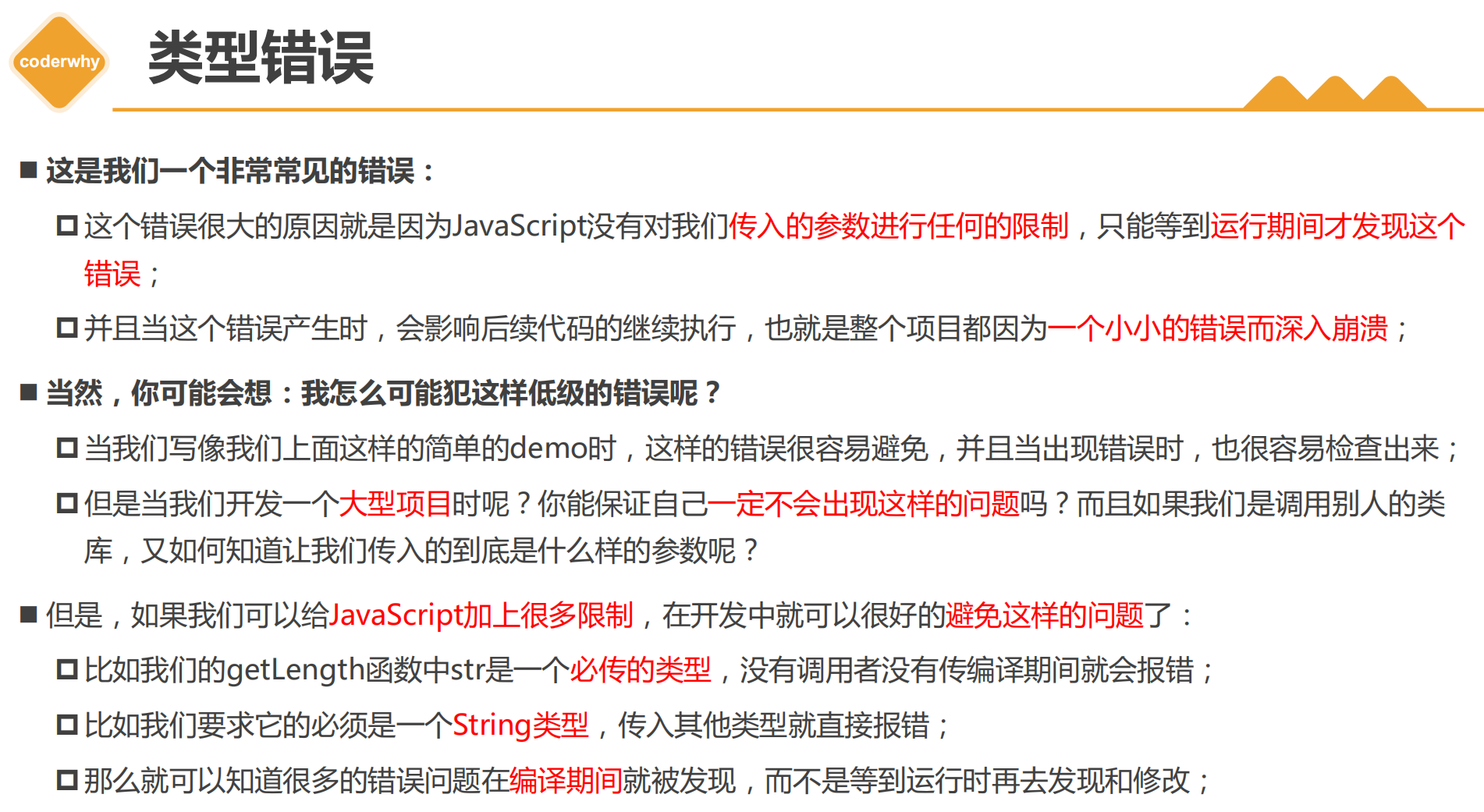 TypeScript_ts 对象转字符串-CSDN博客