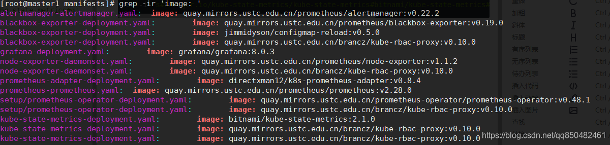 Kube Prometheus Kube Prometheus CSDN