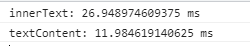 innerText和textContent的区别