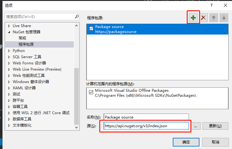 在这里插入图片描述