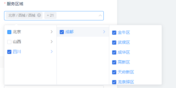 ![在这里插入图片描述