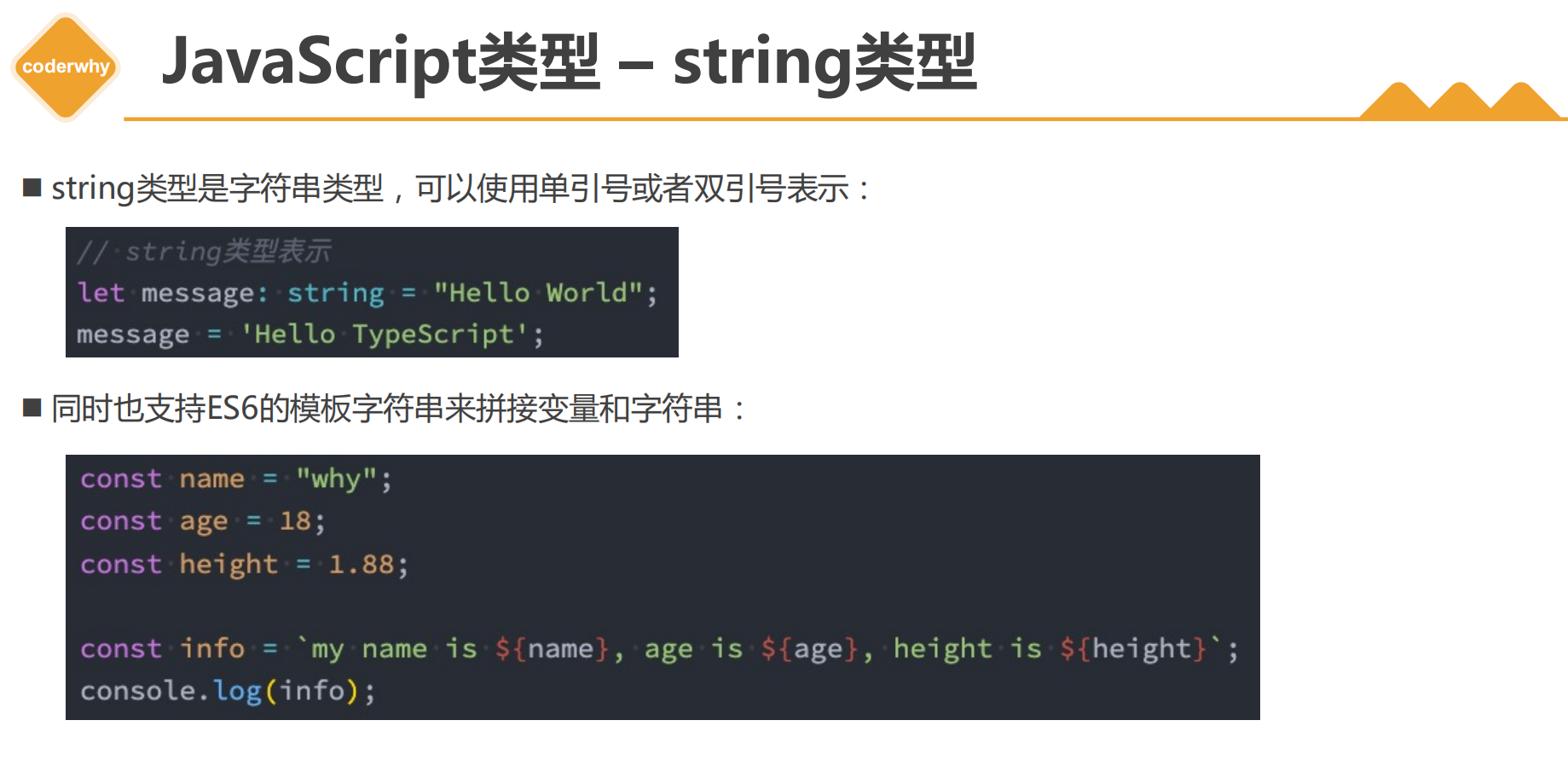 TypeScript_ts 对象转字符串-CSDN博客