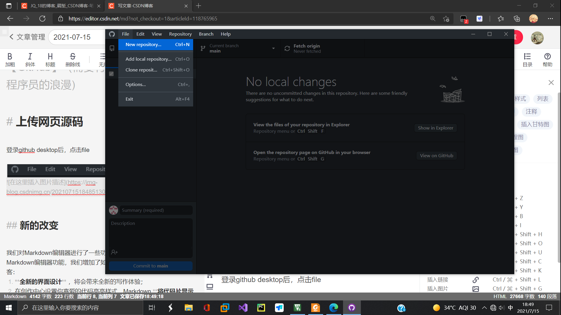 在这里插入图片描述