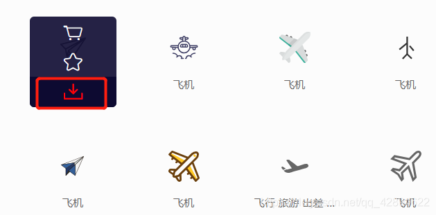 favicon.ico和字体图标的引入_引入favcion-CSDN博客