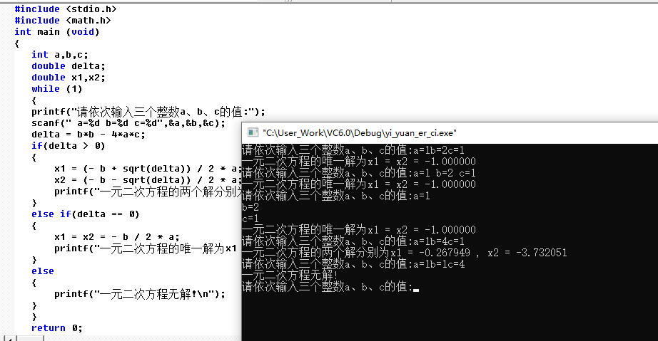 scanf 函数 —— 基本的输入函数