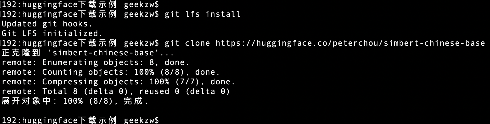 Hugging Face——大规模预训练模型下载_预训练文本生成模型 下载-CSDN博客