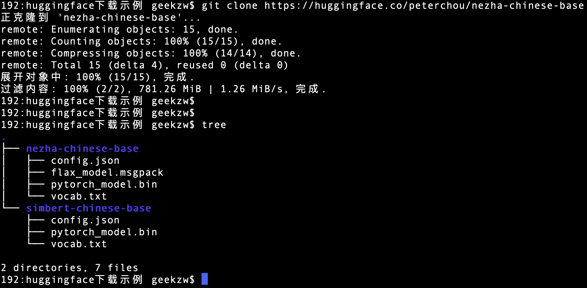 Hugging Face——大规模预训练模型下载_预训练文本生成模型 下载-CSDN博客