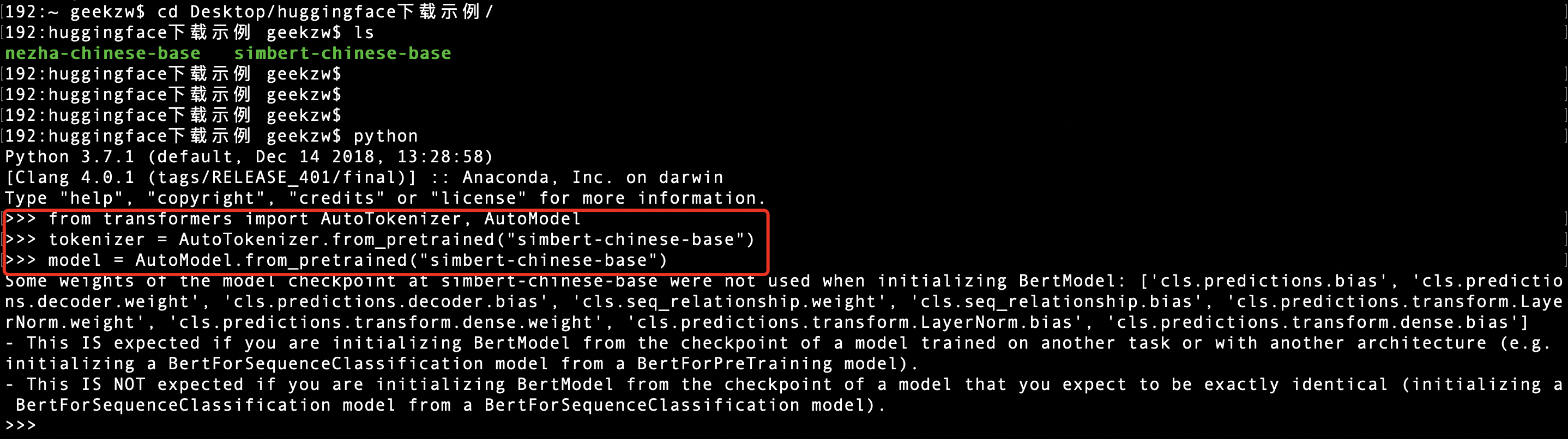 Hugging Face——大规模预训练模型下载_预训练文本生成模型 下载-CSDN博客