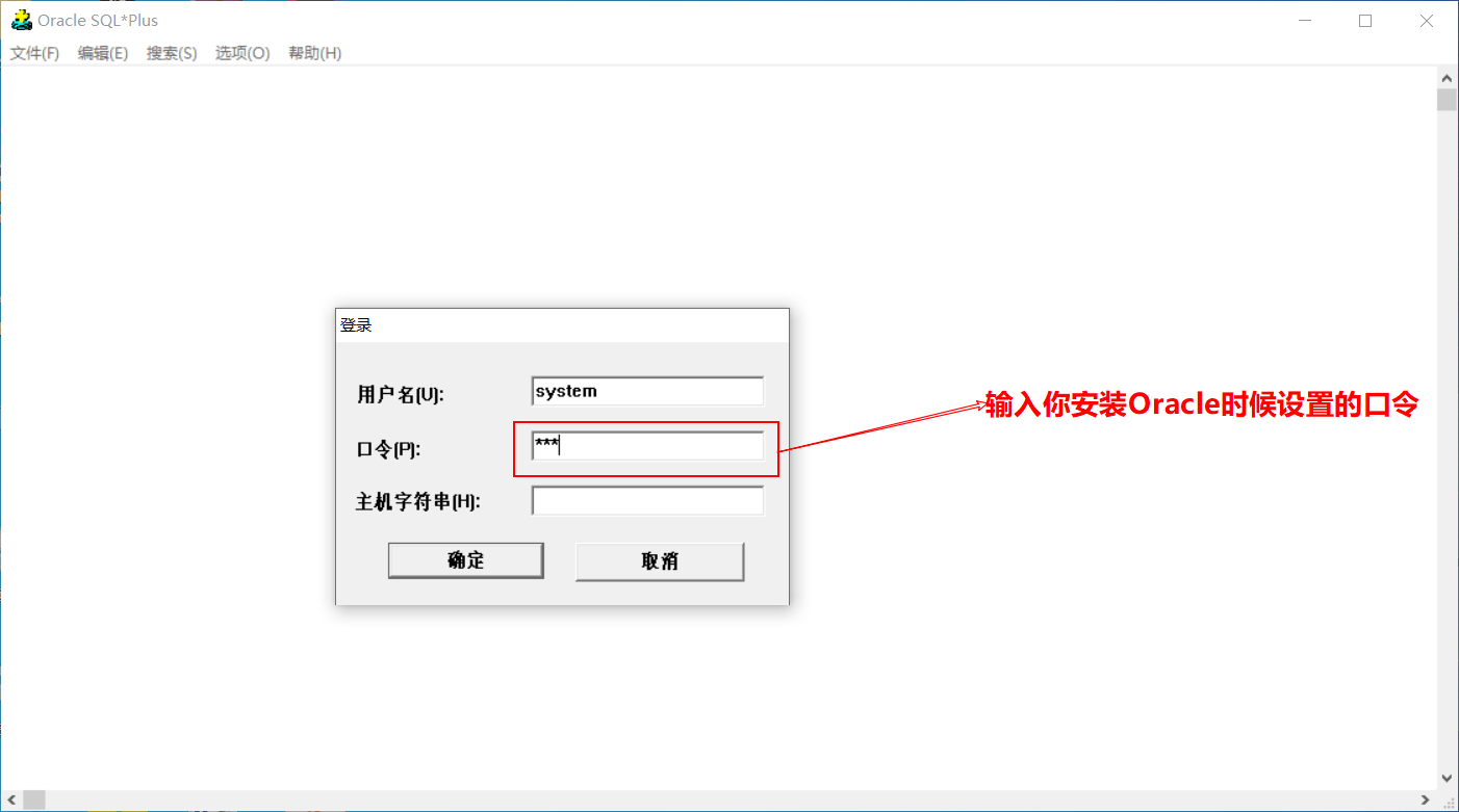 navicate-oracle-sys-system-ora-01017-invalid-username-password