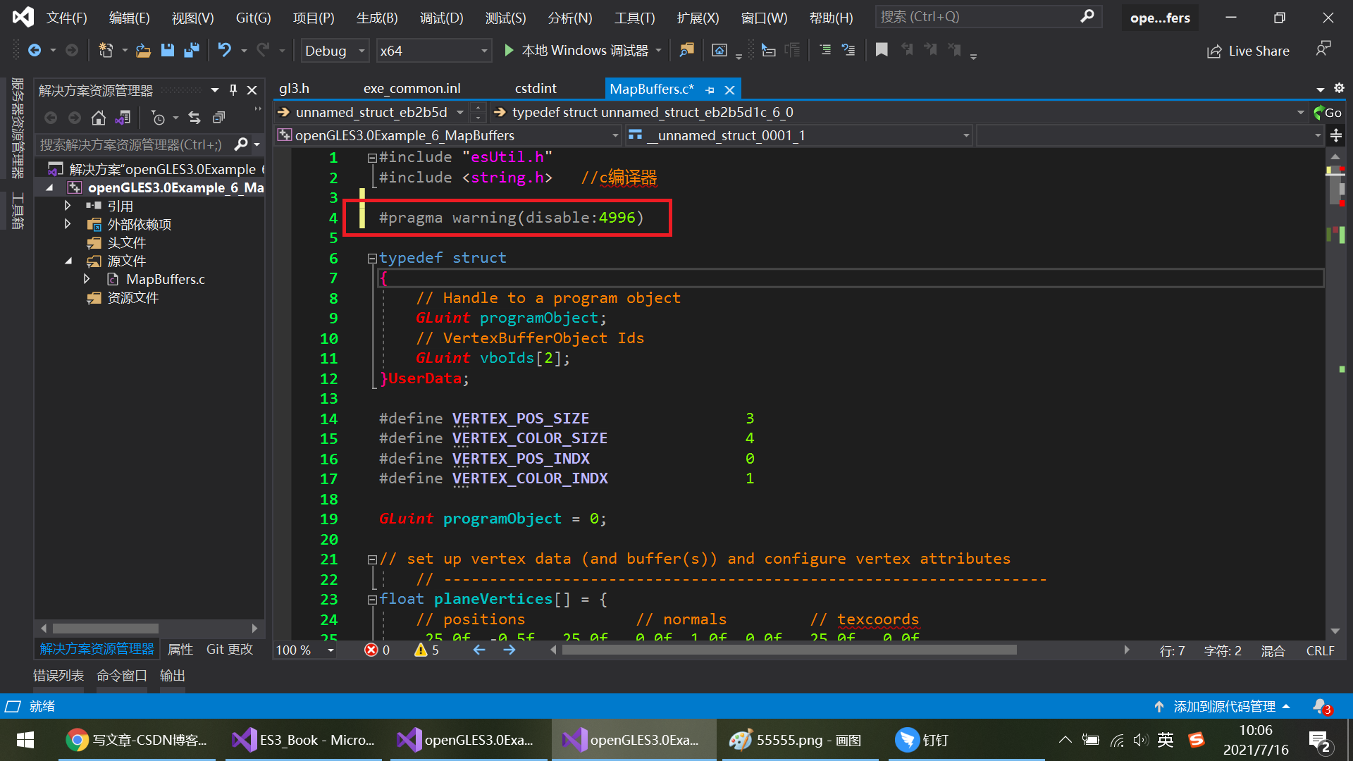 c语言strcatstrcats函数详解