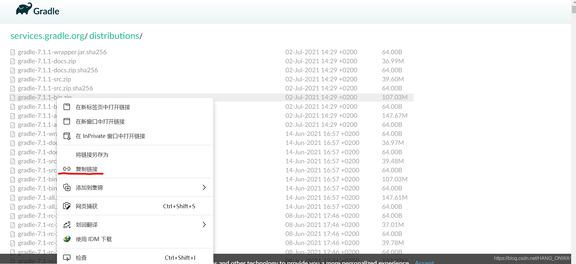【gradle】could not install gradle distribution from... Downloading from https://services.gradle.org/distributions/gradle-x.x.x ...