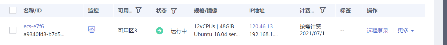 ubuntu 服务器版，分别在(ModelAtrs)Ascend、(Ubuntu16.04服务器+18.04镜像)GPU、(Ubuntu18.04)CPU下通过