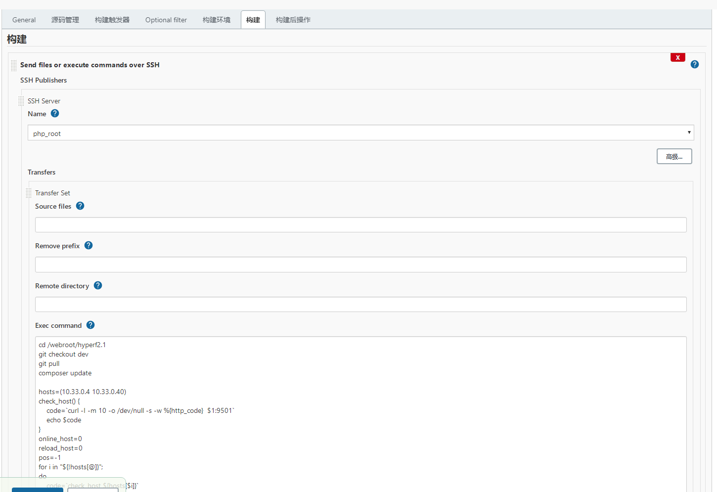 不使用k8s和docker Swarm的情况下 纯docker环境下nginx Hyperf Pm2的部署方案 Jobsen123的博客 程序员信息网 Hyperf K8s 程序员信息网 不使用k8s和docker Swarm的情况下 纯docker环境下nginx Hyperf Pm2的部署方案 Jobsen123的博客 程序员信息网 Hyperf K8s 程序员信息网