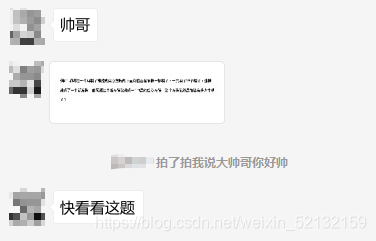 第二个
