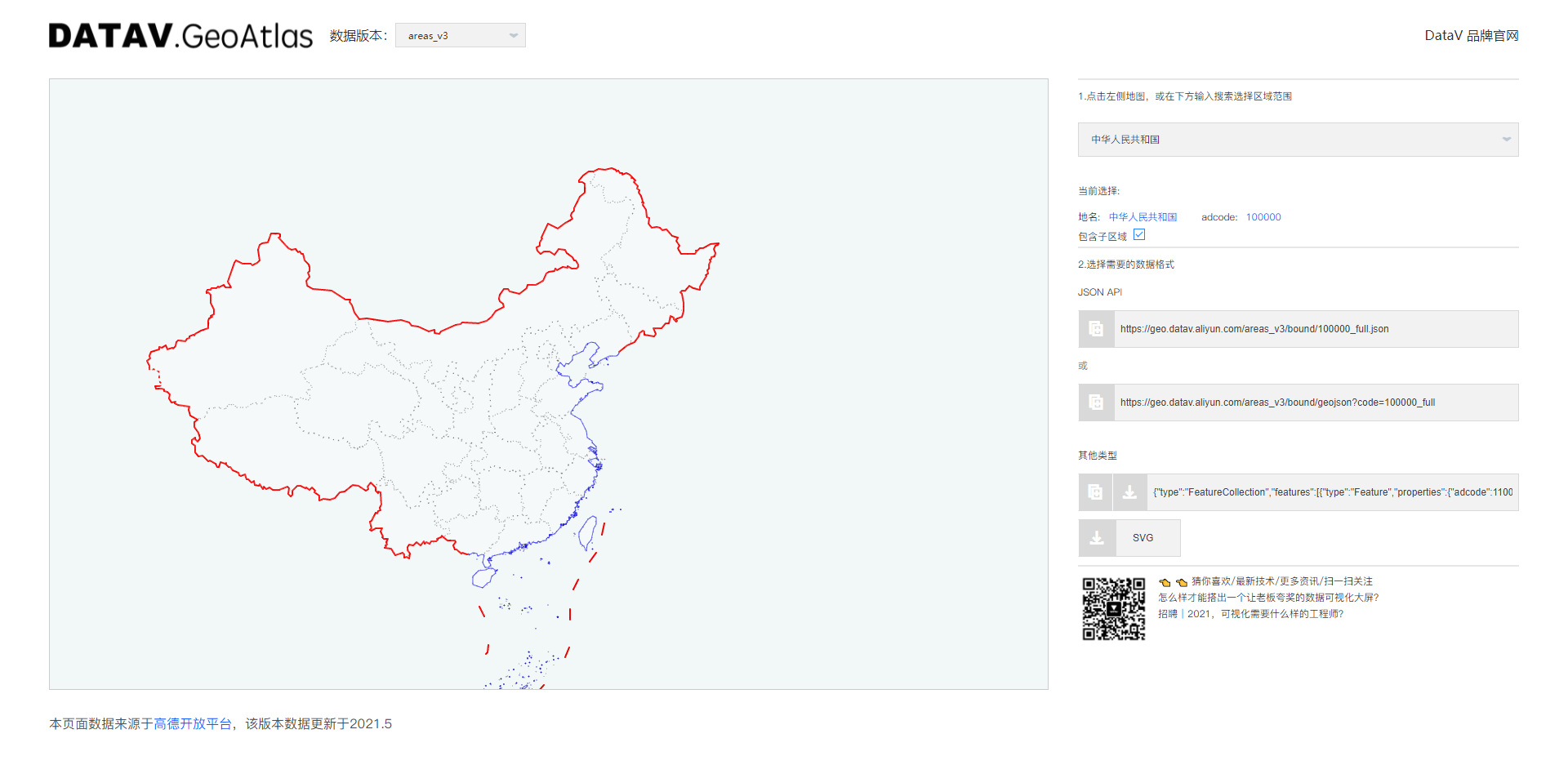 自制地图 生成器图片