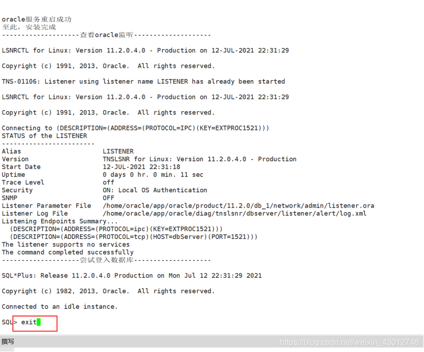 Oracle Read Only With Apply CSDN