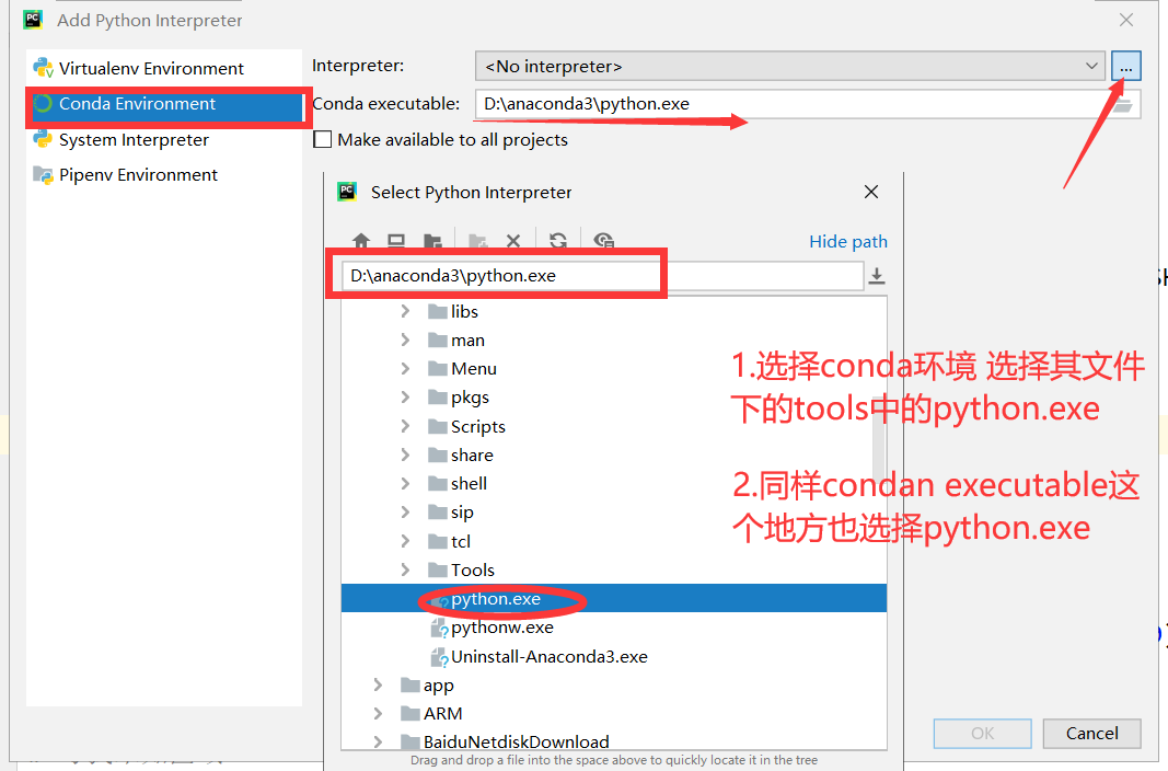 window10安装gpu版本的pytorch步骤