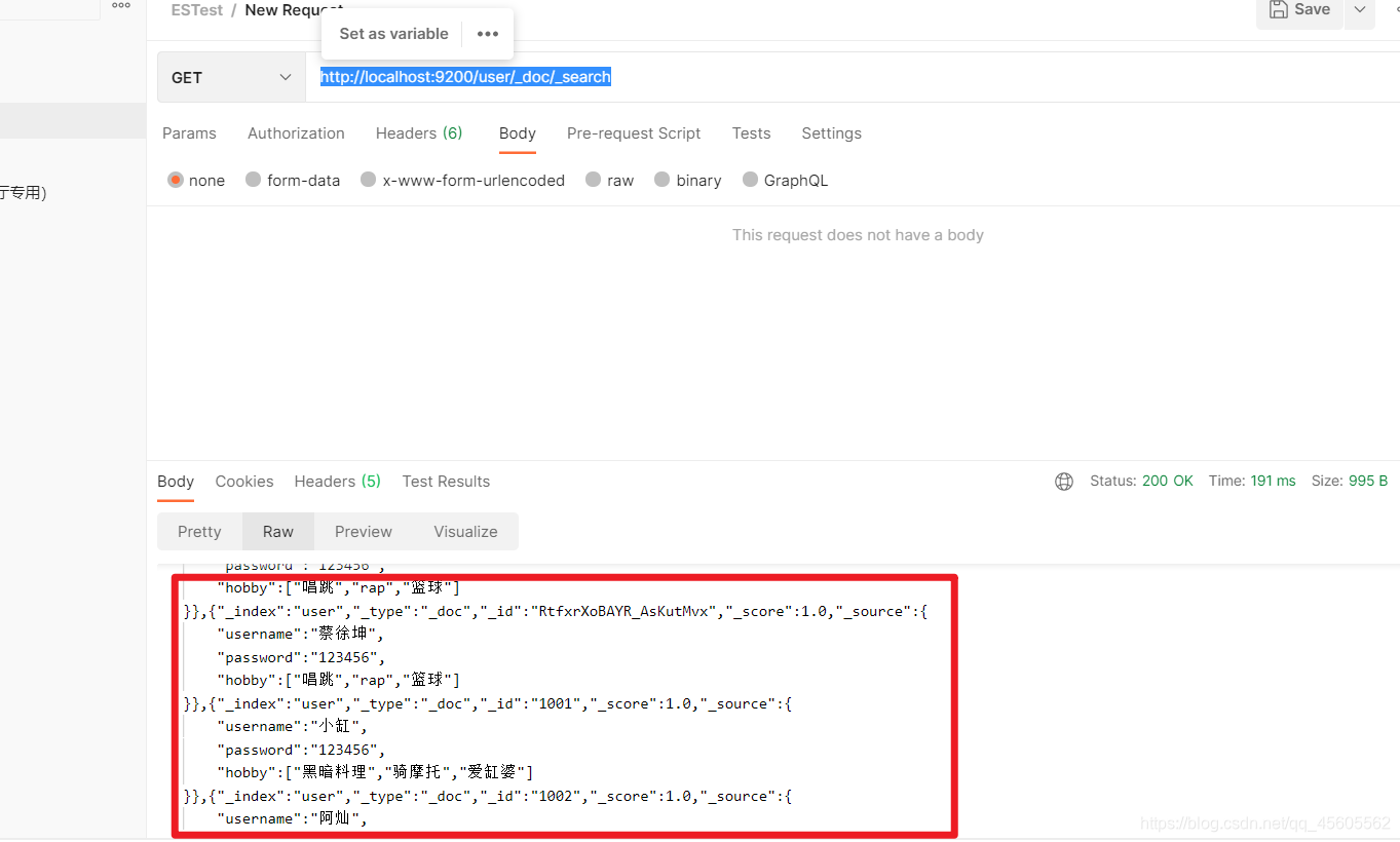 查看索引所有文档