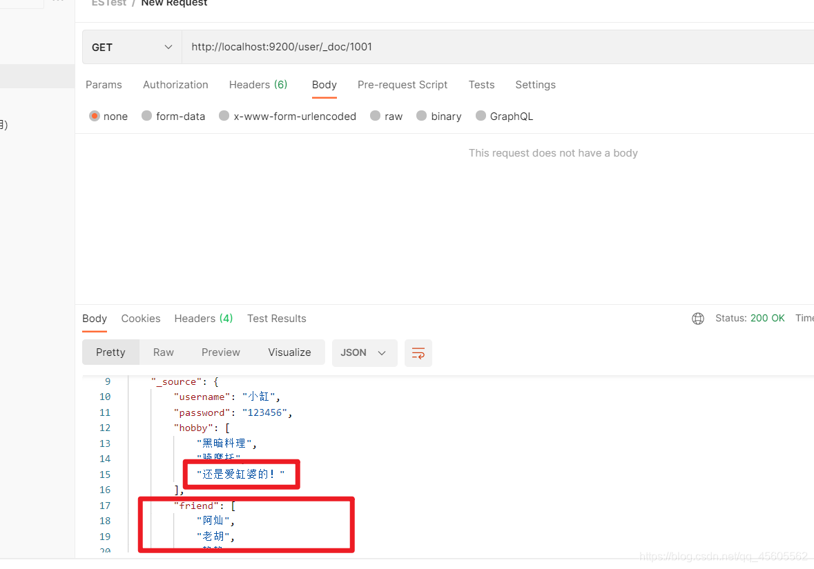 再次查询看是否修改