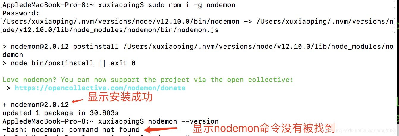 Nodemon 安装mac提示 Bash Nodemon Command Not Found Xuxiaoping19的博客 Csdn博客 Nodemon 安装mac提示 Bash Nodemon Command Not Found Xuxiaoping19的博客 Csdn博客