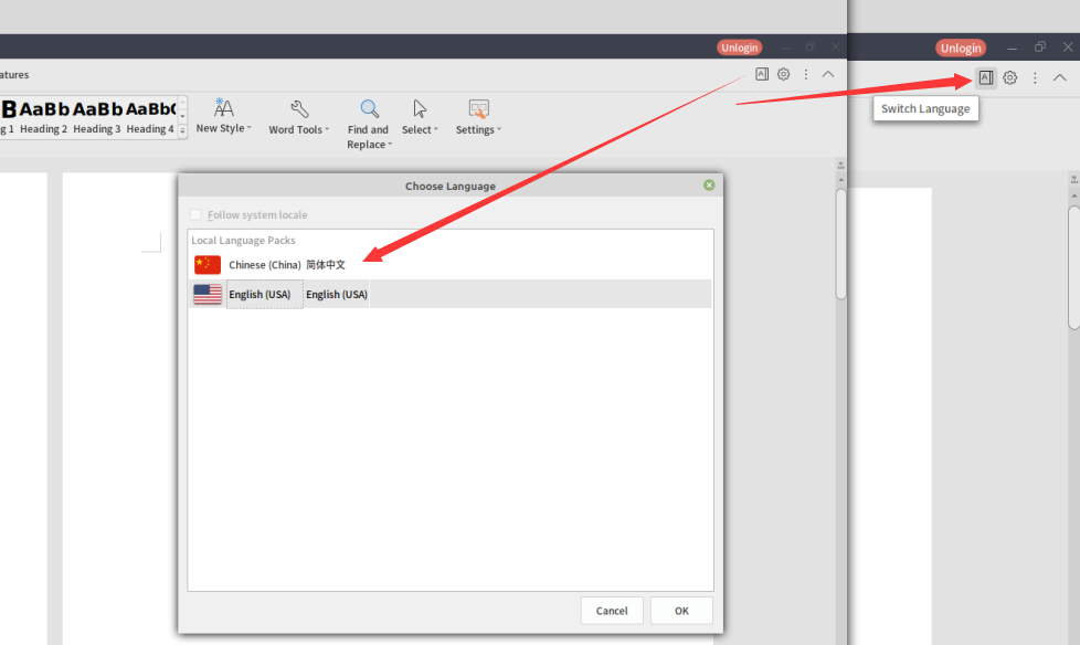 WPS Office 2019 For Linux 设置显示语言
