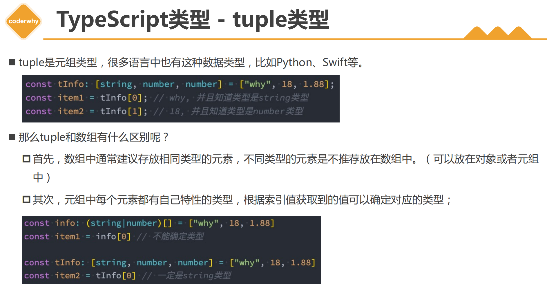 TypeScript_ts 对象转字符串-CSDN博客