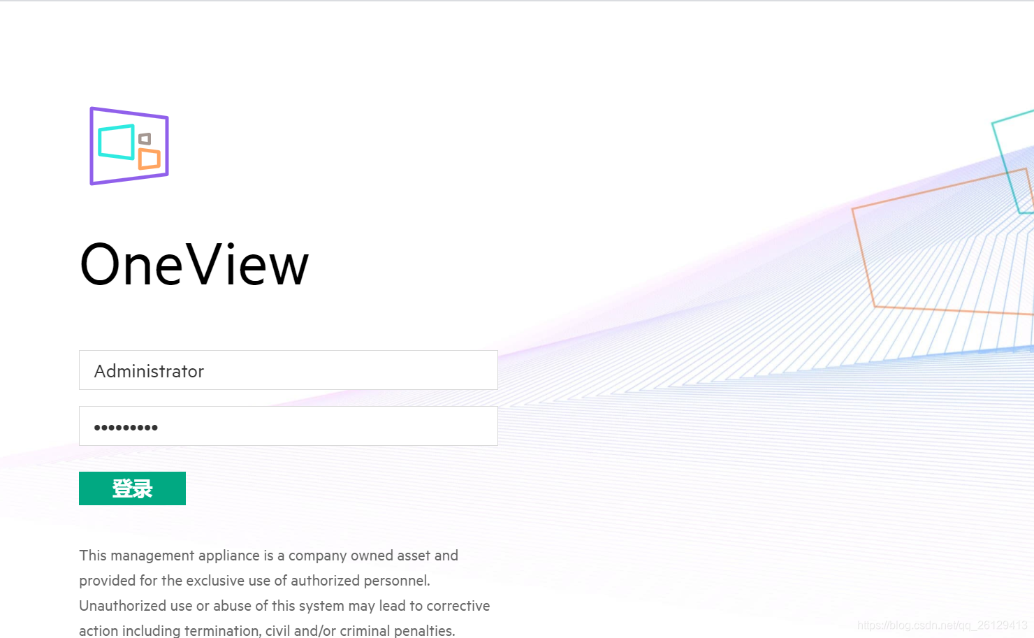HPEOneView试玩_hpe oneview下载-CSDN博客