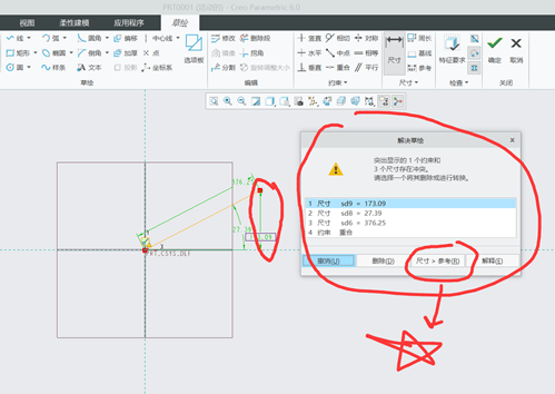 creo 6.0—15 creo草绘尺寸标注、修改