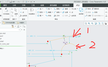 creo 6.0—15 creo草绘尺寸标注、修改