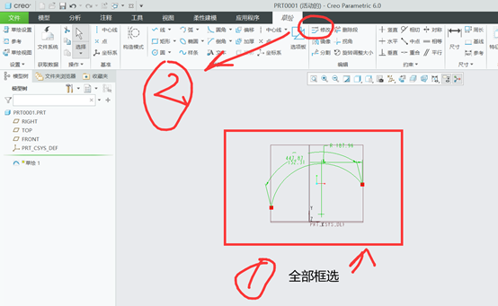 creo 6.0—15 creo草绘尺寸标注、修改