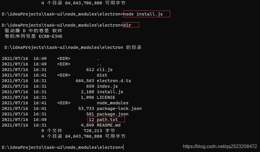 在这里插入图片描述