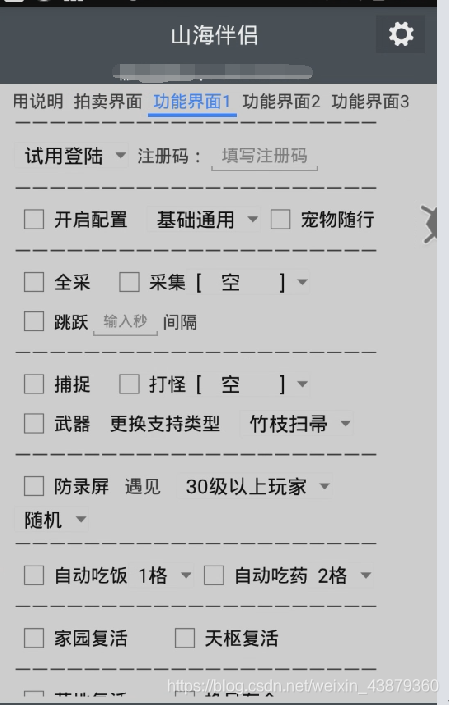 绝地求生辅助购买网站_绝地求生辅助购买网站_绝地求生辅助网站源码