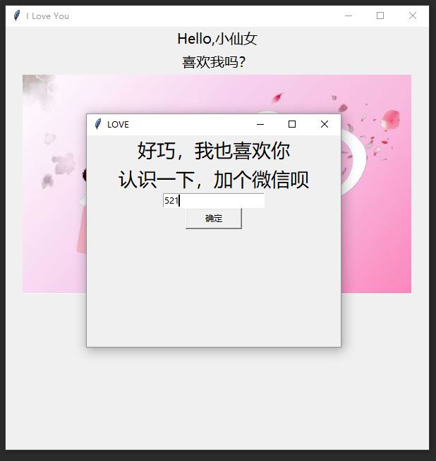 Python-Tkinter图形化界面设计从入门到放弃_ape窗口程序制作-CSDN博客