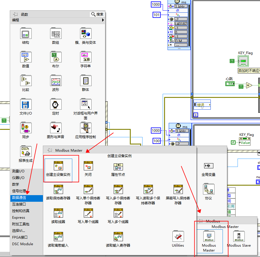 Labview Bus Gui Labview使用modbus tcp_labview modbus tcp-CSDN博客