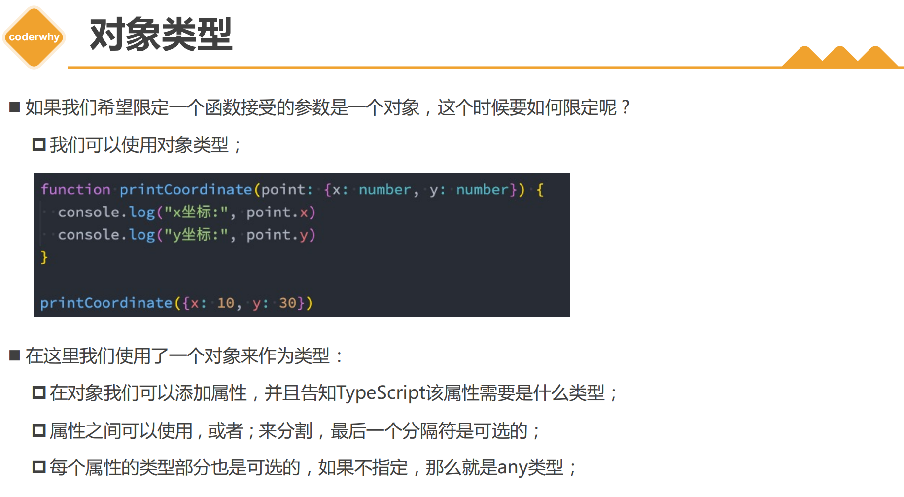 TypeScript_ts 对象转字符串-CSDN博客